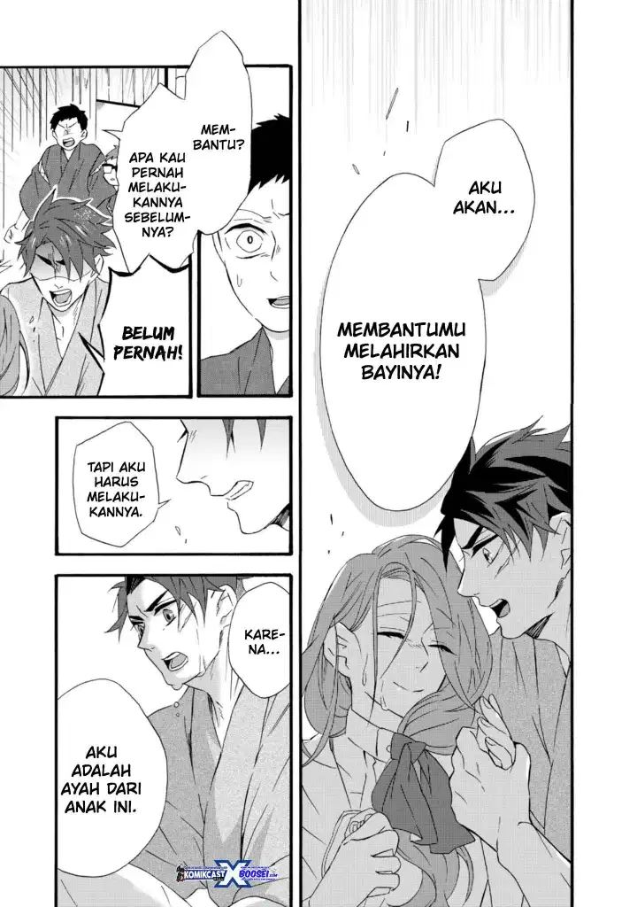 Umarekawatte mo mata, Watashi to Kekkon shite kuremasu ka? Chapter 11