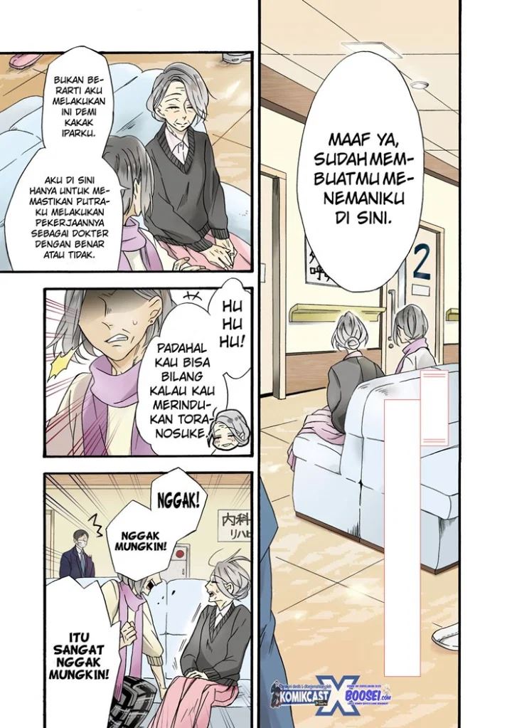 Umarekawatte mo mata, Watashi to Kekkon shite kuremasu ka? Chapter 11