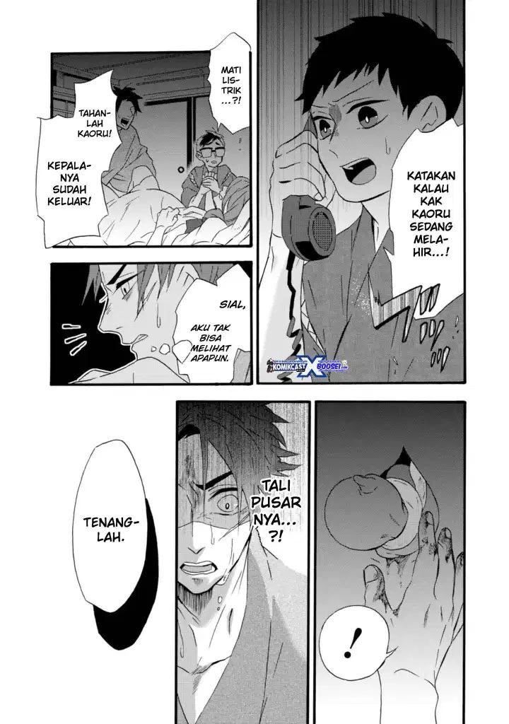 Umarekawatte mo mata, Watashi to Kekkon shite kuremasu ka? Chapter 11