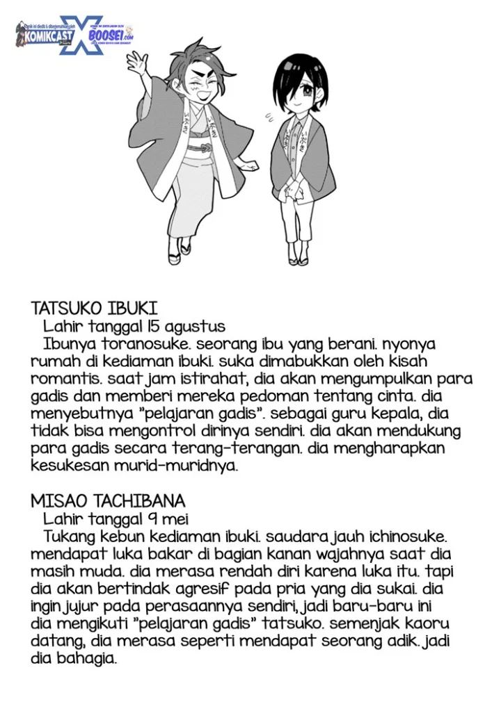 Umarekawatte mo mata, Watashi to Kekkon shite kuremasu ka? Chapter 11