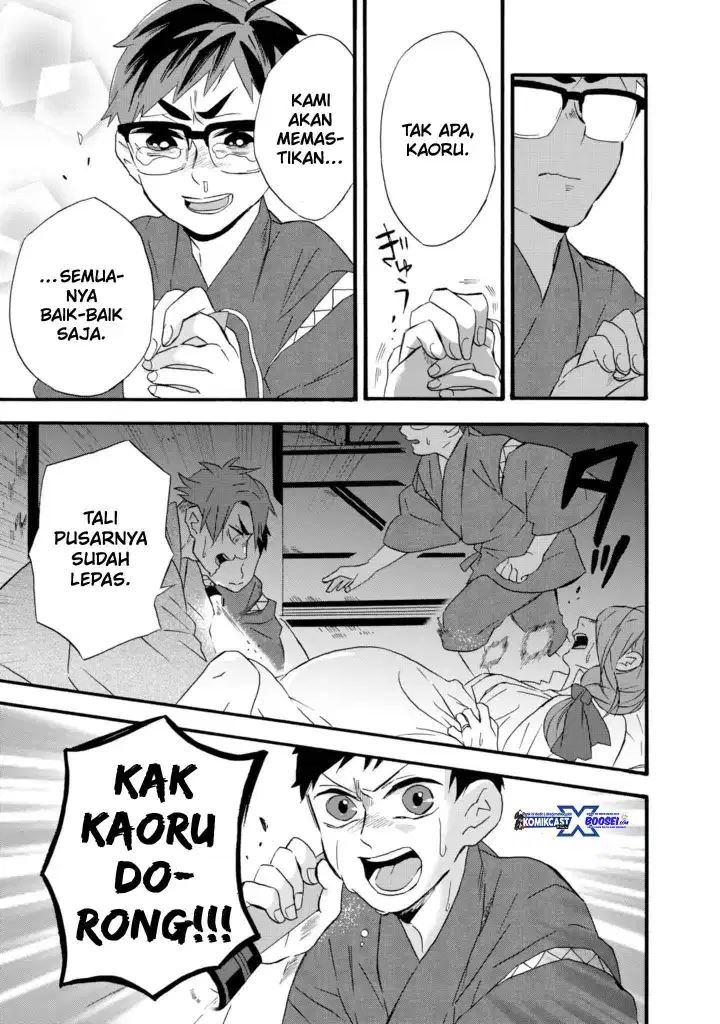 Umarekawatte mo mata, Watashi to Kekkon shite kuremasu ka? Chapter 11