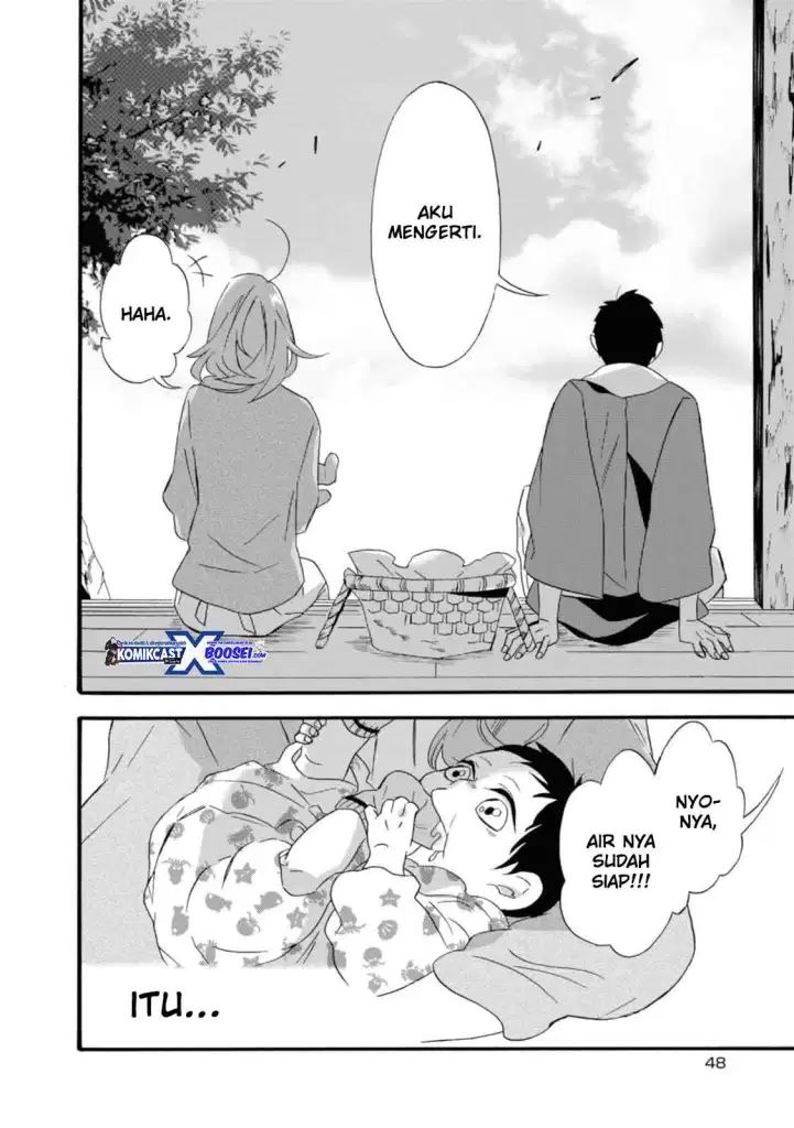 Umarekawatte mo mata, Watashi to Kekkon shite kuremasu ka? Chapter 13