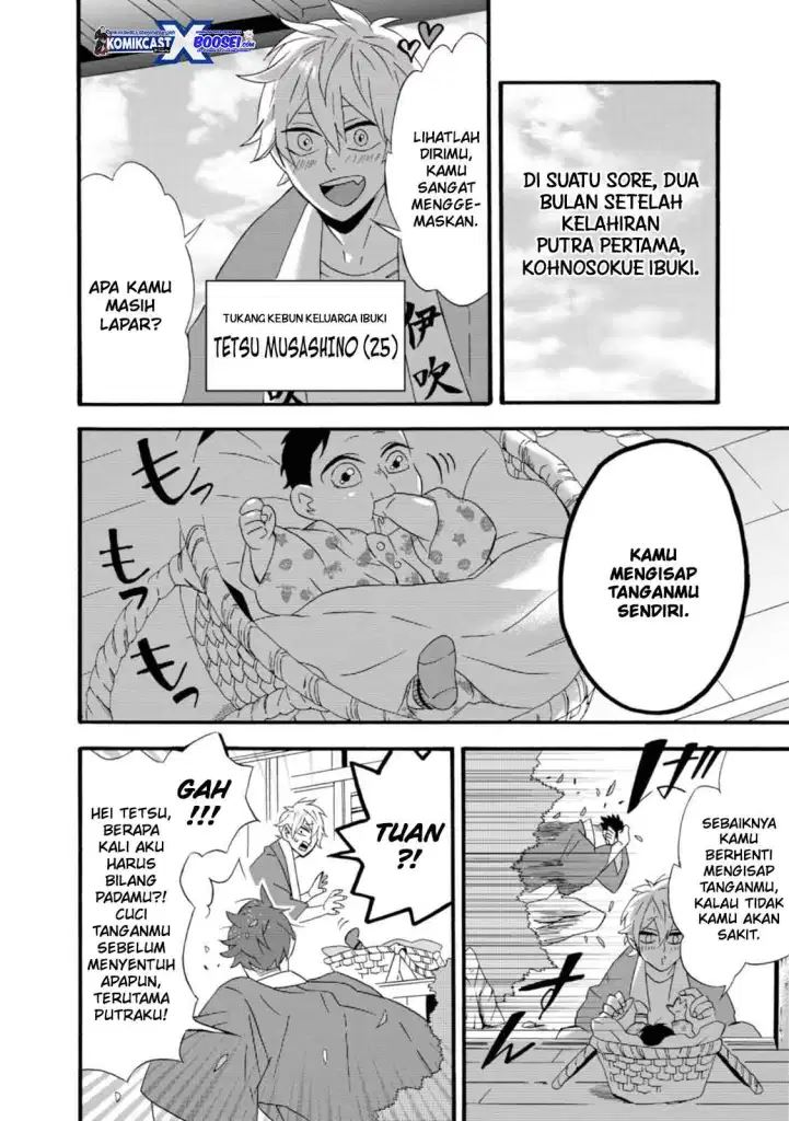 Umarekawatte mo mata, Watashi to Kekkon shite kuremasu ka? Chapter 13