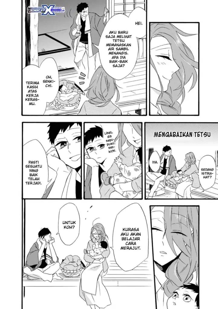 Umarekawatte mo mata, Watashi to Kekkon shite kuremasu ka? Chapter 13