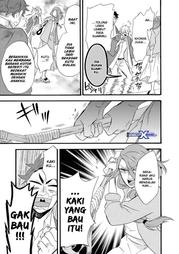 Umarekawatte mo mata, Watashi to Kekkon shite kuremasu ka? Chapter 13