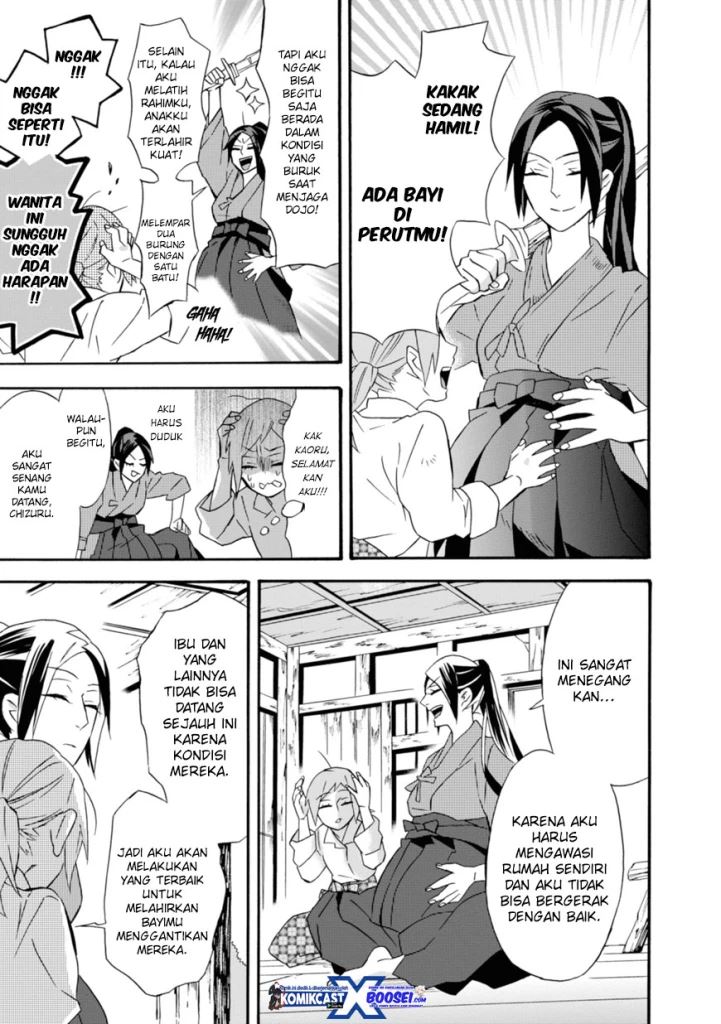 Umarekawatte mo mata, Watashi to Kekkon shite kuremasu ka? Chapter 17