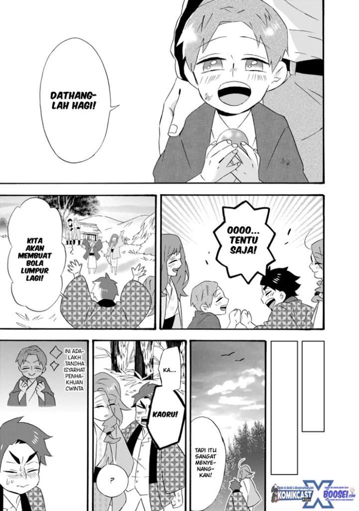 Umarekawatte mo mata, Watashi to Kekkon shite kuremasu ka? Chapter 19