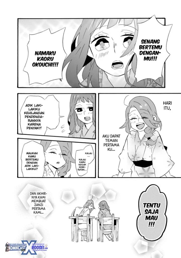 Umarekawatte mo mata, Watashi to Kekkon shite kuremasu ka? Chapter 19