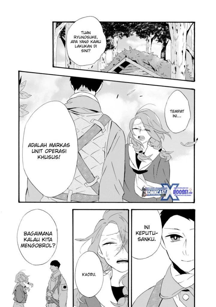 Umarekawatte mo mata, Watashi to Kekkon shite kuremasu ka? Chapter 20