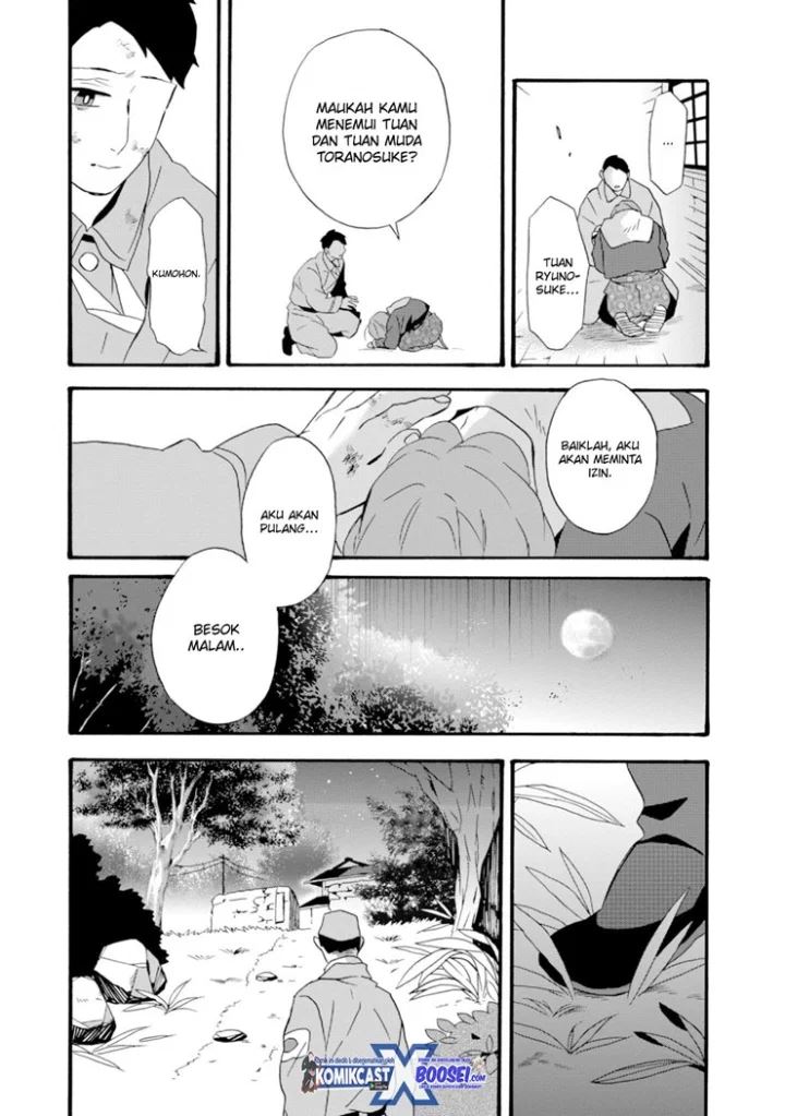 Umarekawatte mo mata, Watashi to Kekkon shite kuremasu ka? Chapter 20