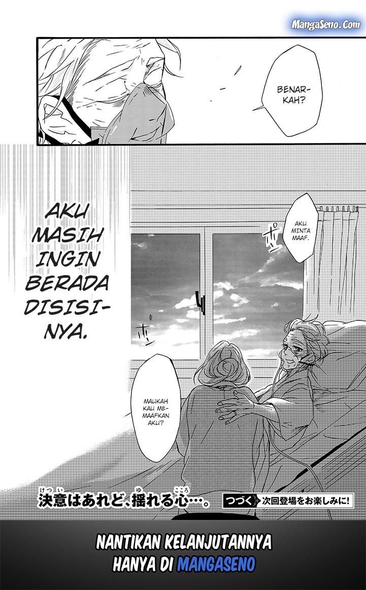 Umarekawatte mo mata, Watashi to Kekkon shite kuremasu ka? Chapter 7