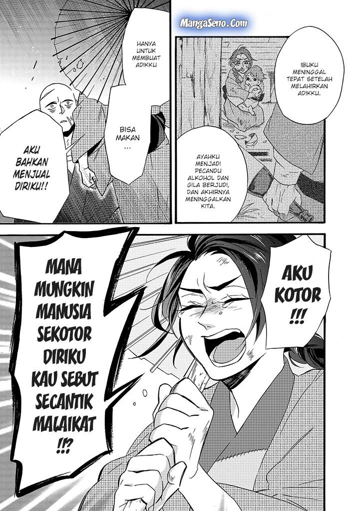 Umarekawatte mo mata, Watashi to Kekkon shite kuremasu ka? Chapter 7