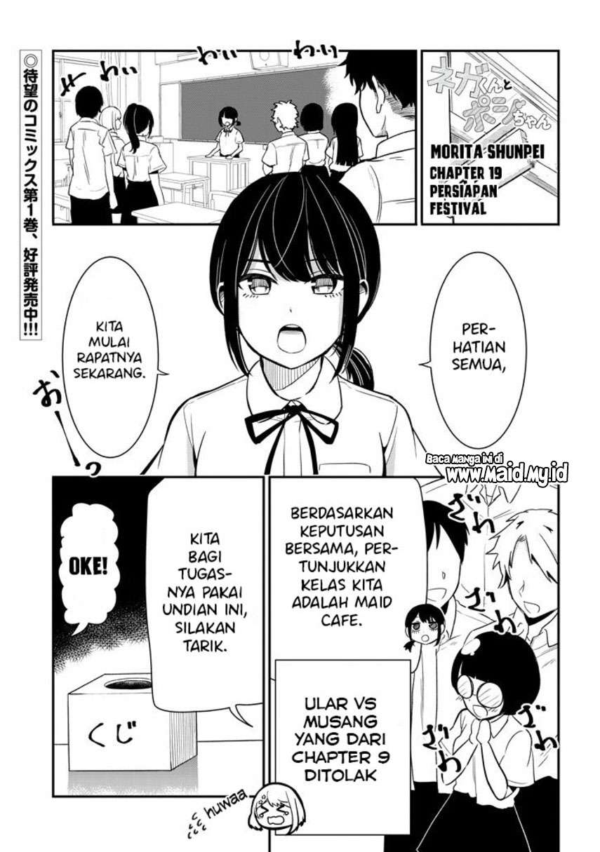 Nega-kun and Posi-chan Chapter 19