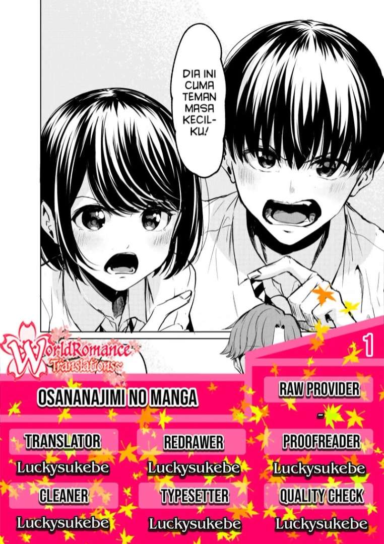 Osananajimi no Manga Chapter 1