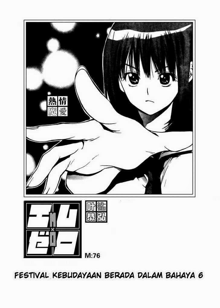 MxZero Chapter 76