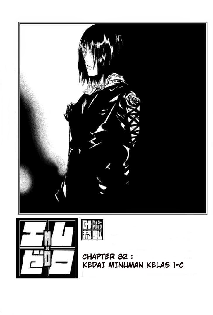 MxZero Chapter 82