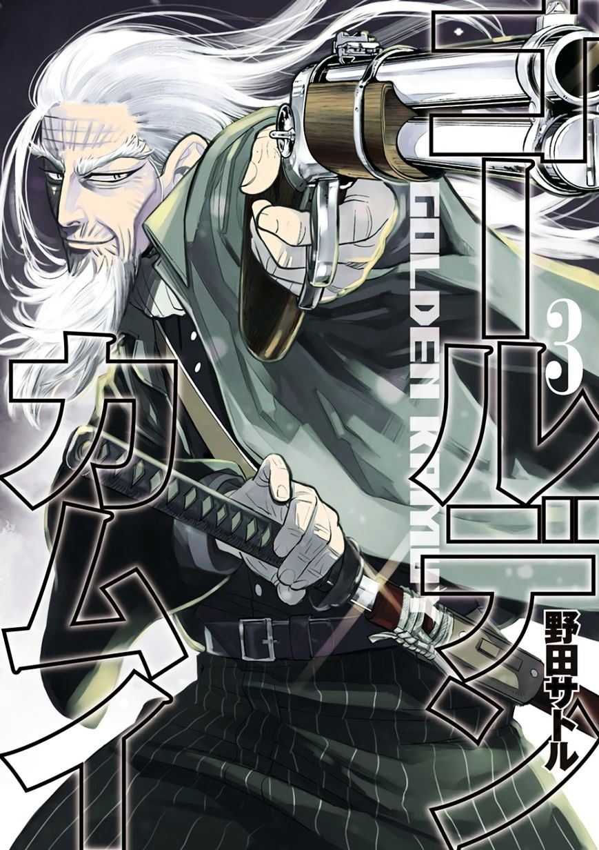 Golden Kamuy Chapter 18