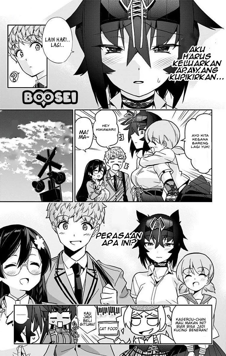 Mone-san no Majime Sugiru Tsukiaikata Chapter 13