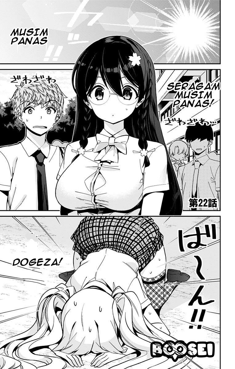 Mone-san no Majime Sugiru Tsukiaikata Chapter 22