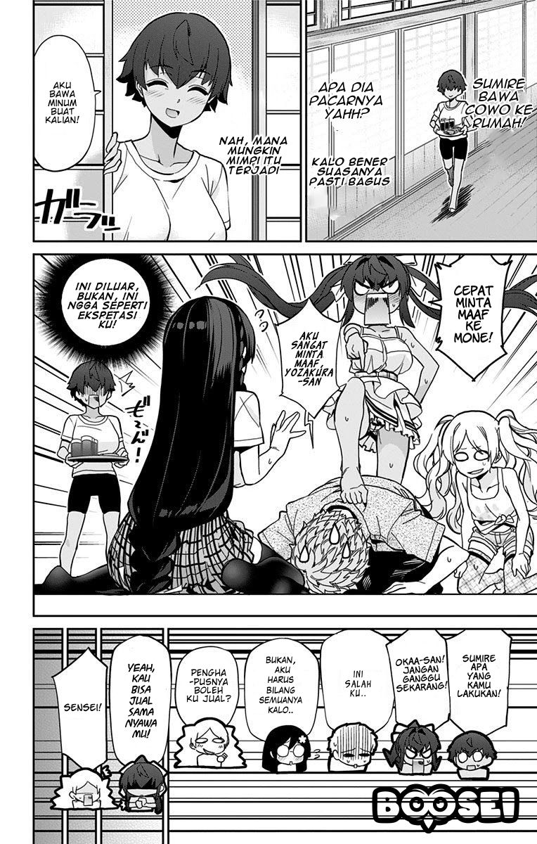 Mone-san no Majime Sugiru Tsukiaikata Chapter 22