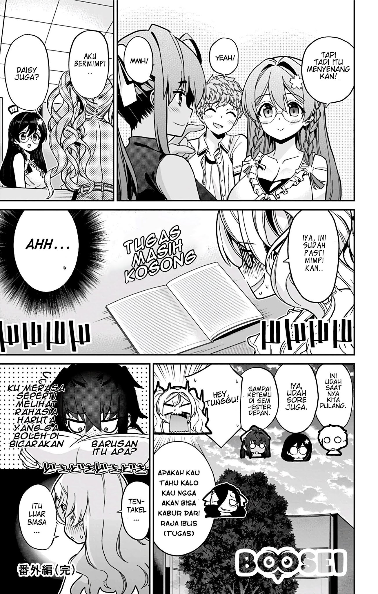 Mone-san no Majime Sugiru Tsukiaikata Chapter 30