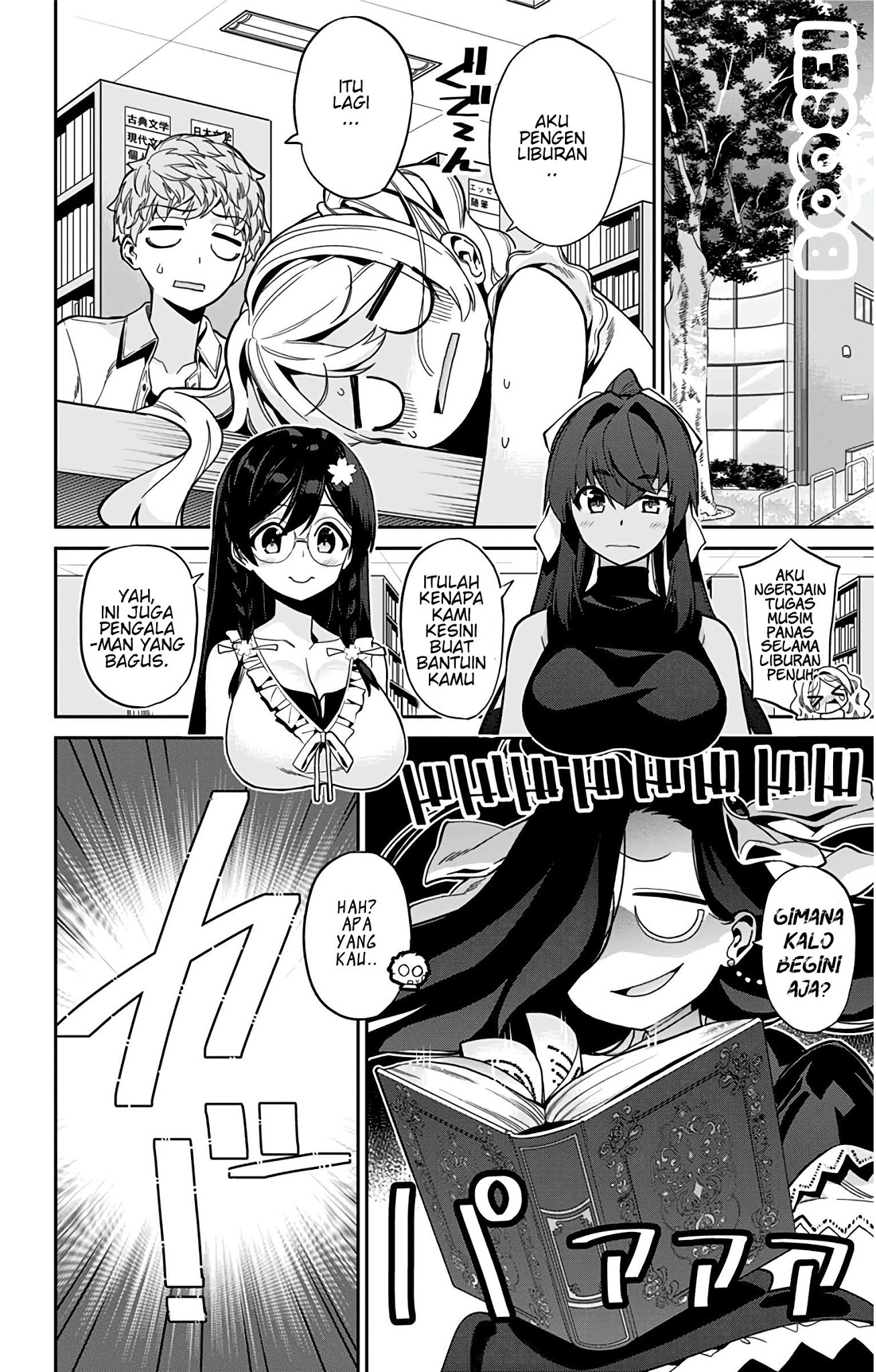 Mone-san no Majime Sugiru Tsukiaikata Chapter 30