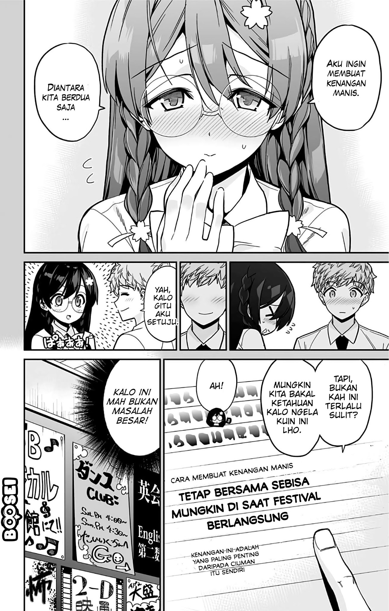 Mone-san no Majime Sugiru Tsukiaikata Chapter 34