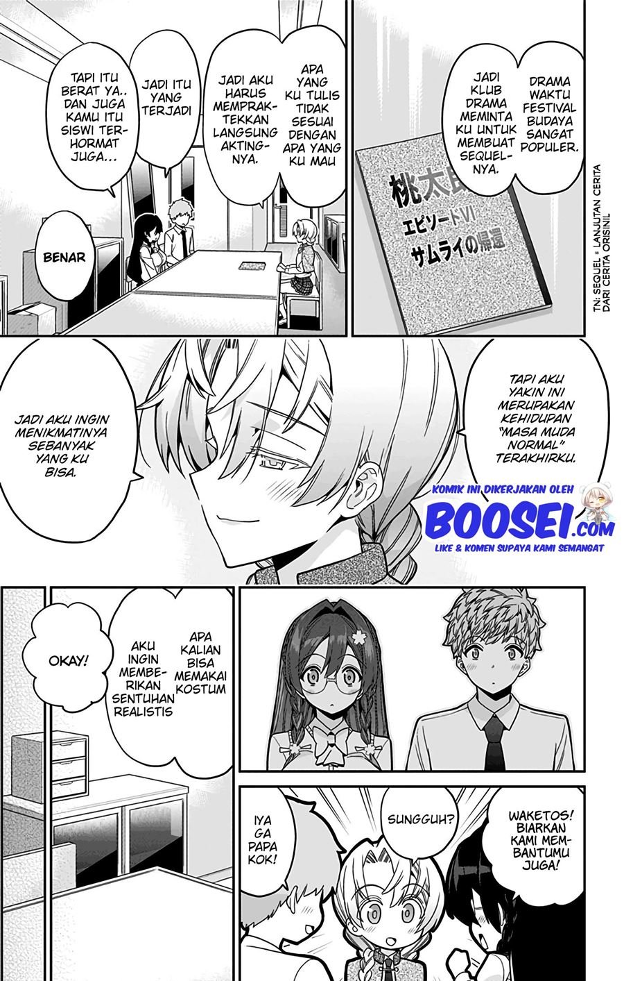 Mone-san no Majime Sugiru Tsukiaikata Chapter 44