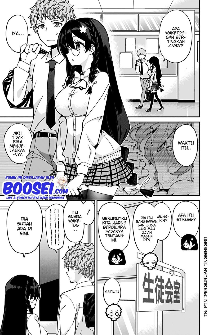 Mone-san no Majime Sugiru Tsukiaikata Chapter 44