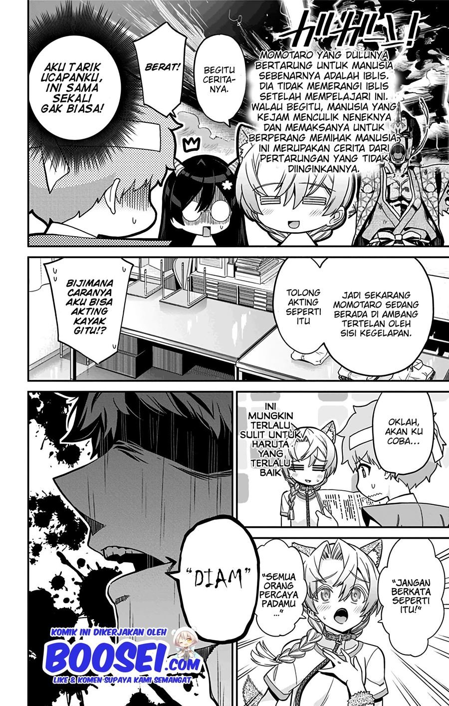 Mone-san no Majime Sugiru Tsukiaikata Chapter 44