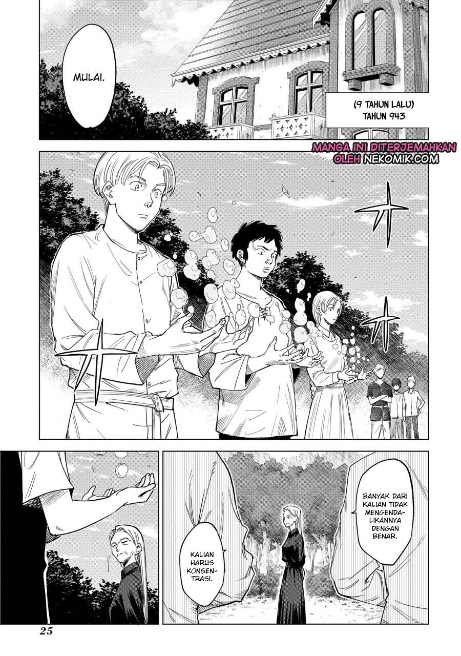 Madou no Keifu Chapter 1