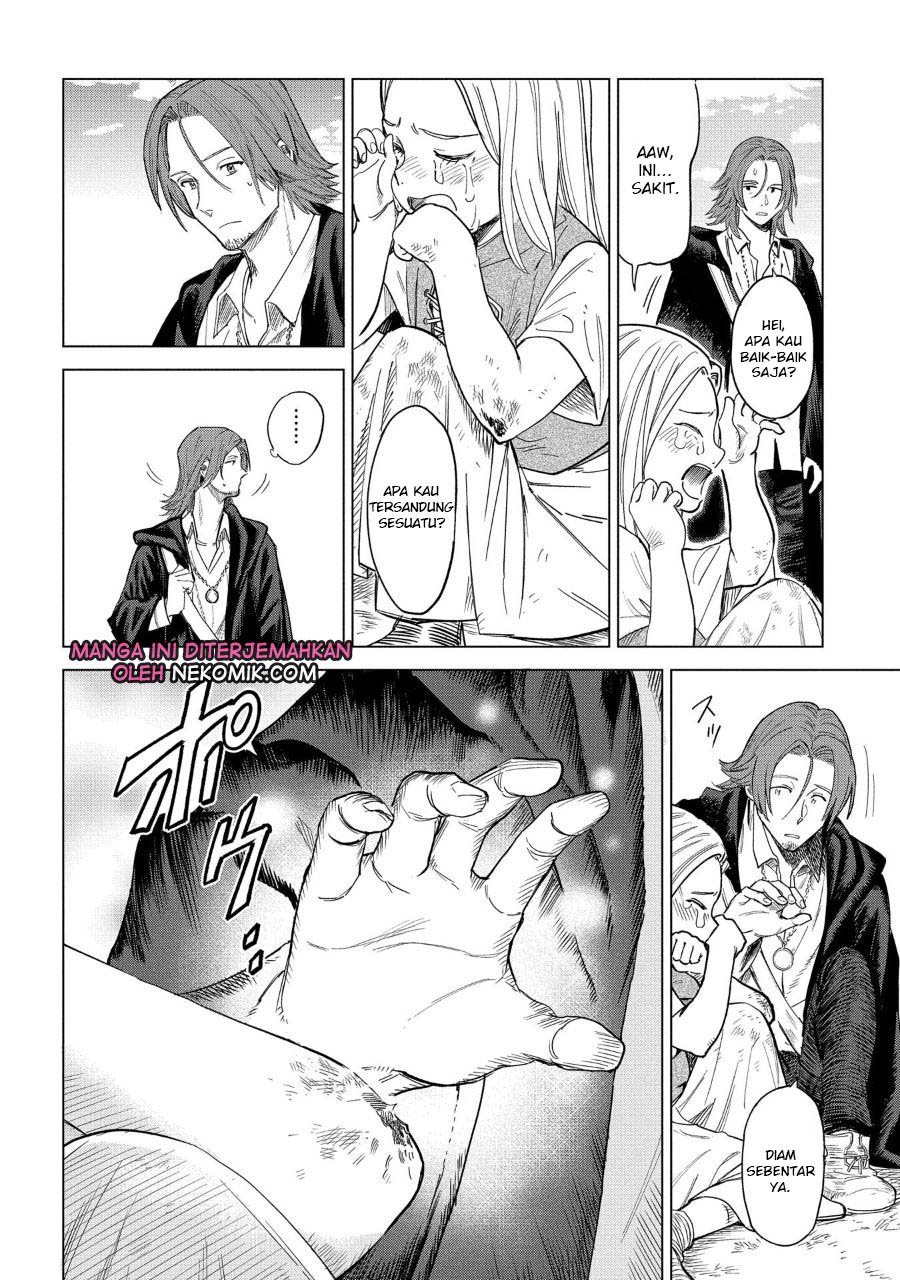 Madou no Keifu Chapter 1