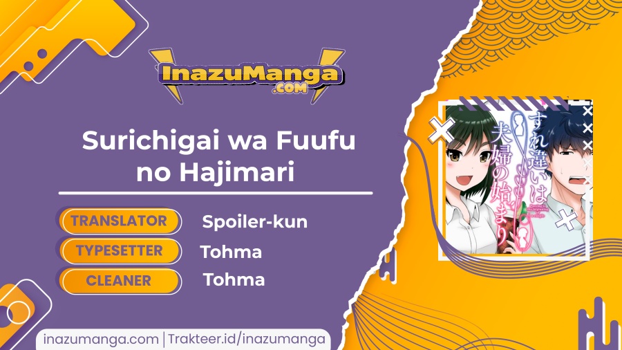 Surichigai wa Fuufu no Hajimari Chapter 7