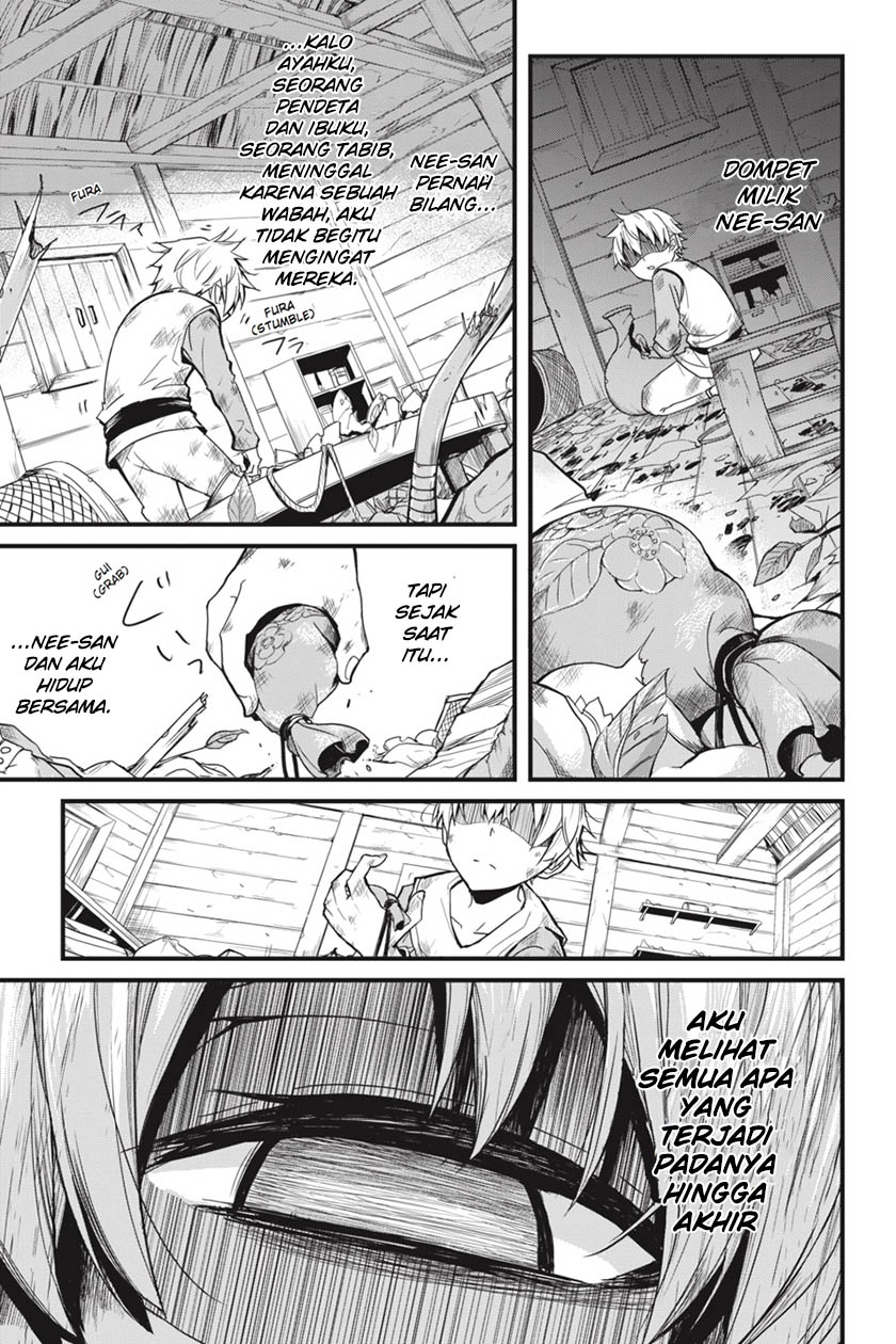 Goblin Slayer: Side Story Year One Chapter 1