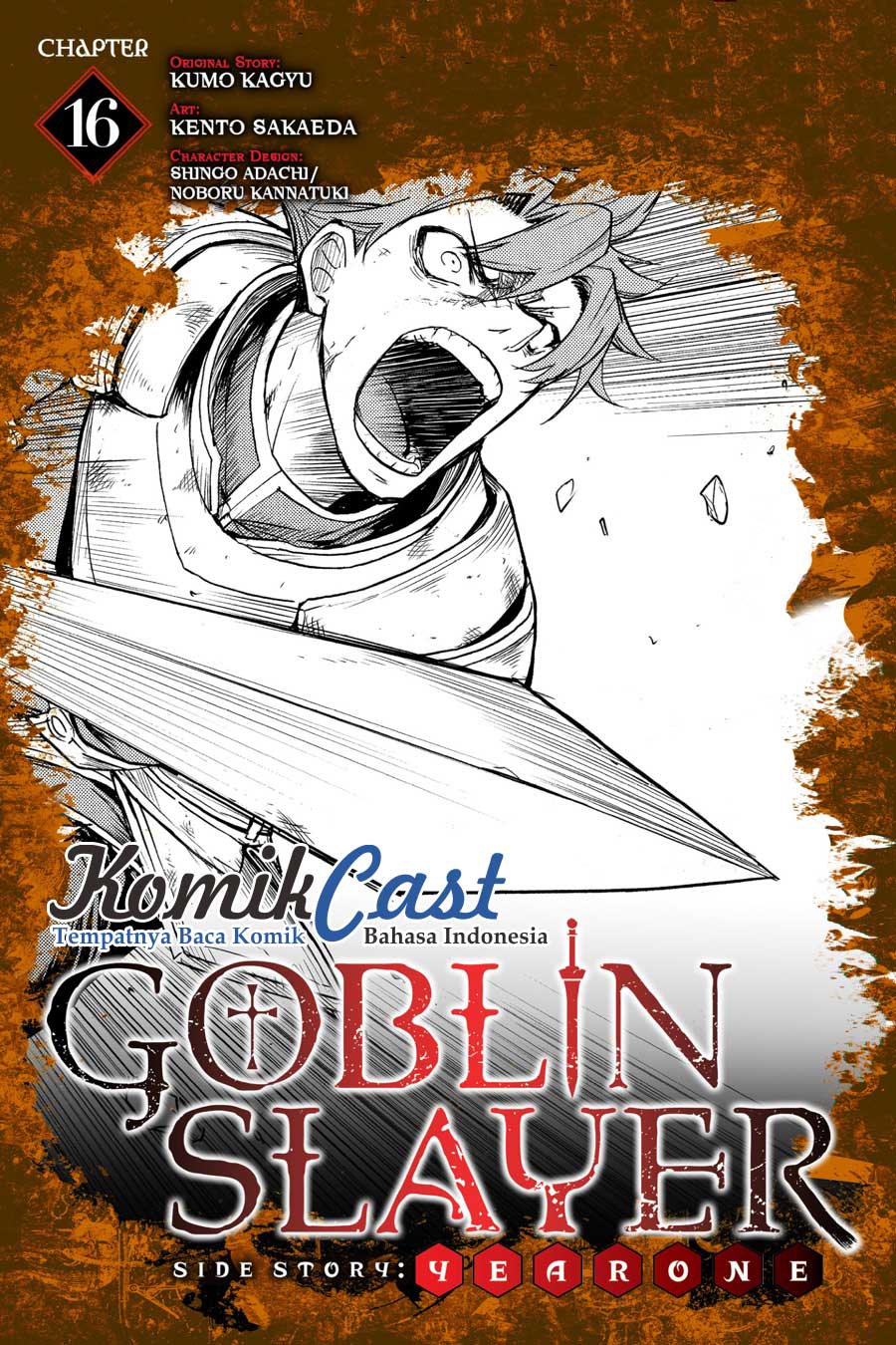 Goblin Slayer: Side Story Year One Chapter 16