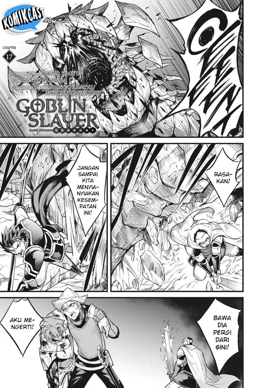 Goblin Slayer: Side Story Year One Chapter 17