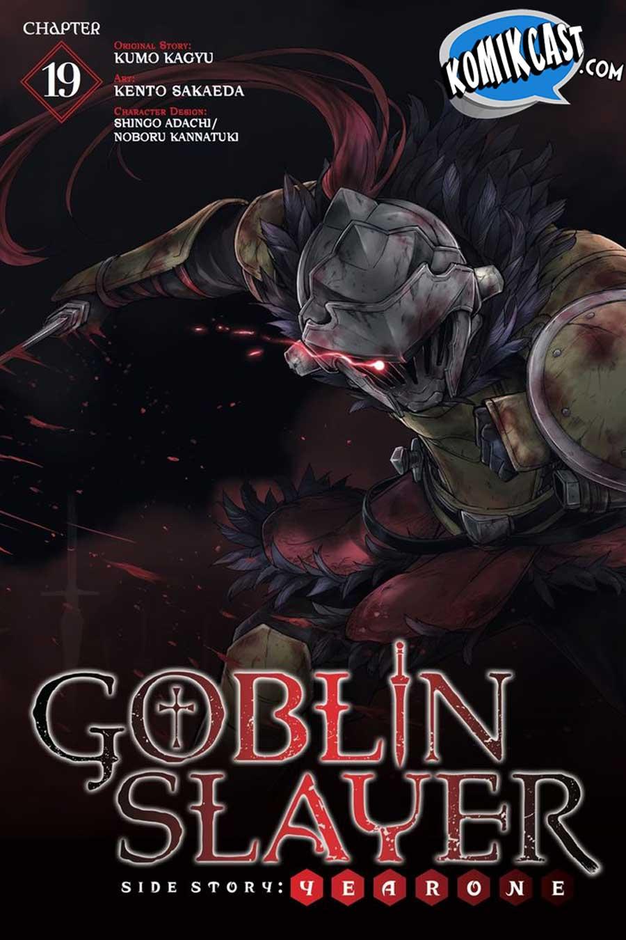 Goblin Slayer: Side Story Year One Chapter 19