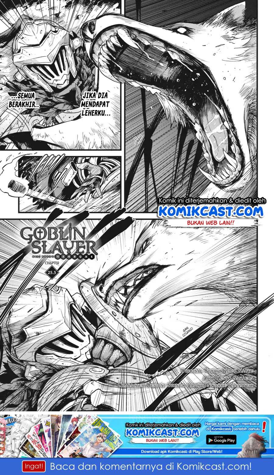 Goblin Slayer: Side Story Year One Chapter 26