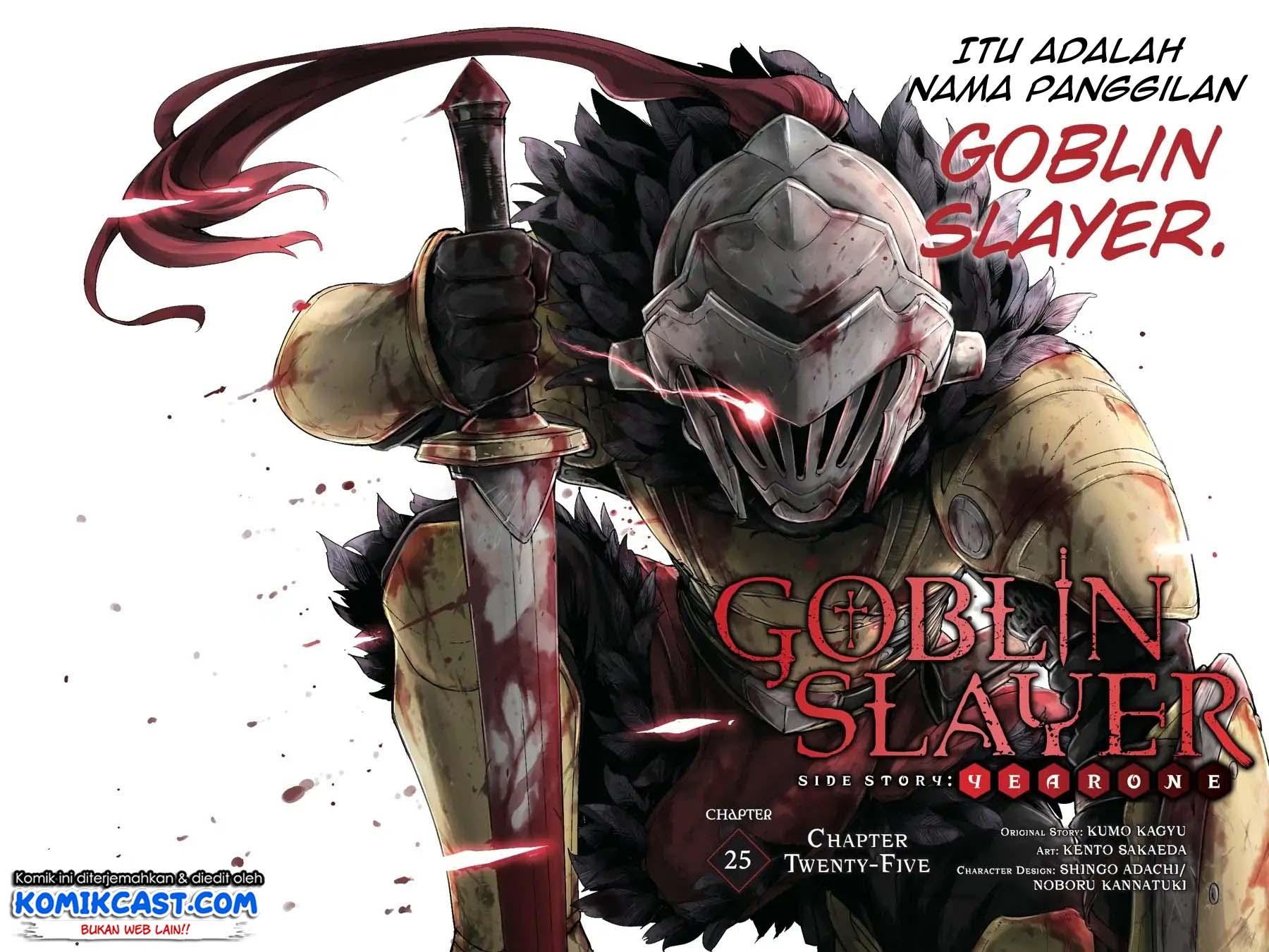 Goblin Slayer: Side Story Year One Chapter 25