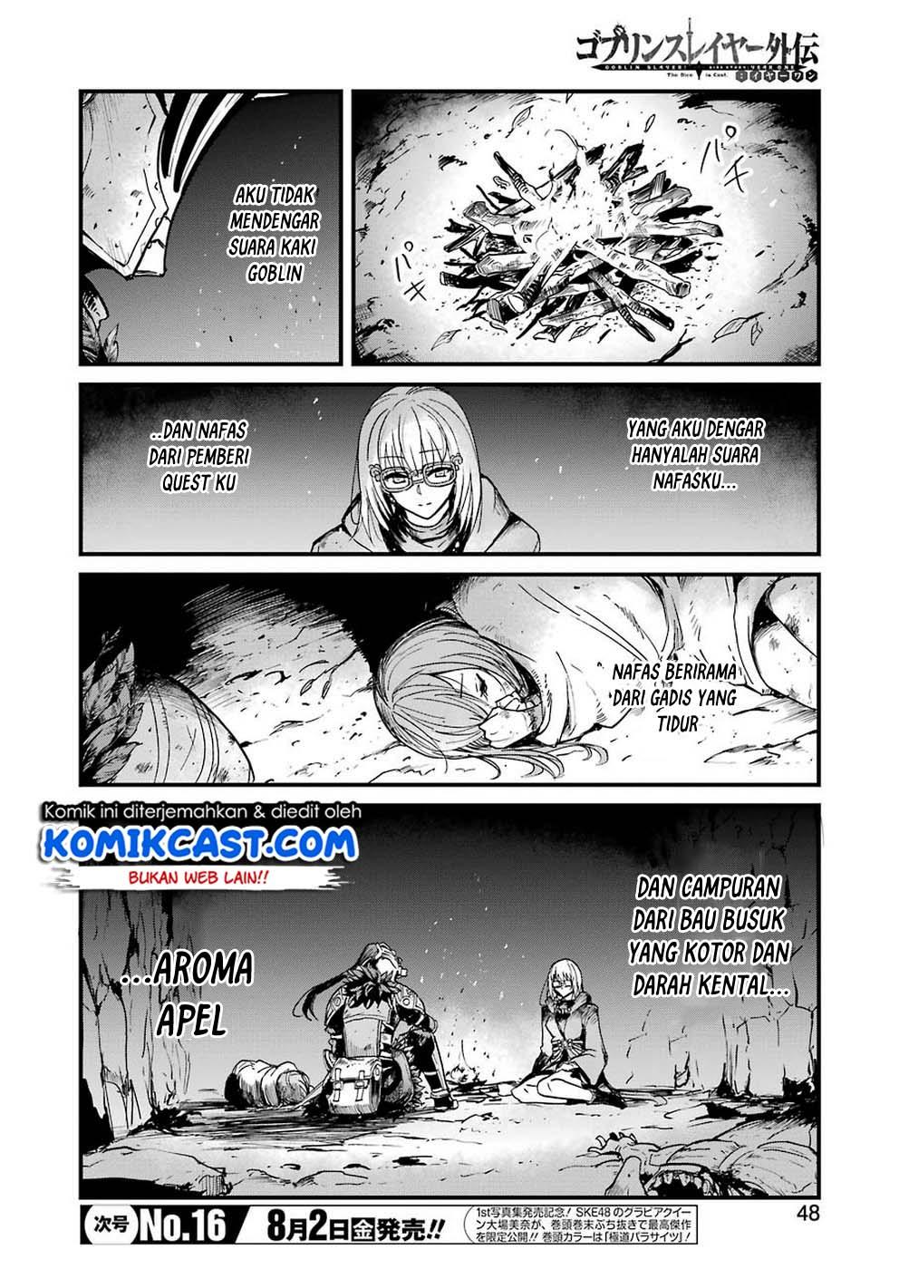 Goblin Slayer: Side Story Year One Chapter 27