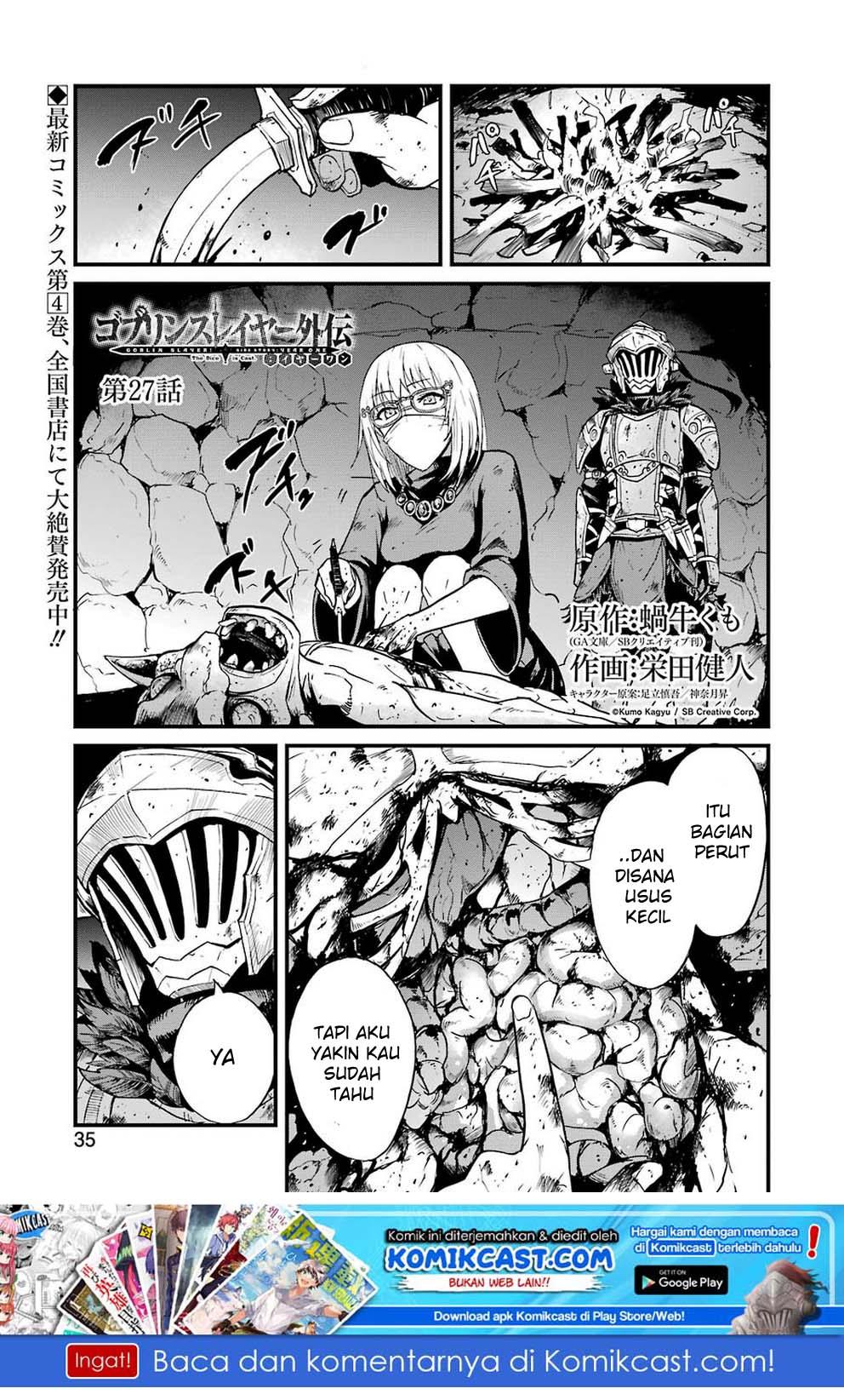 Goblin Slayer: Side Story Year One Chapter 27