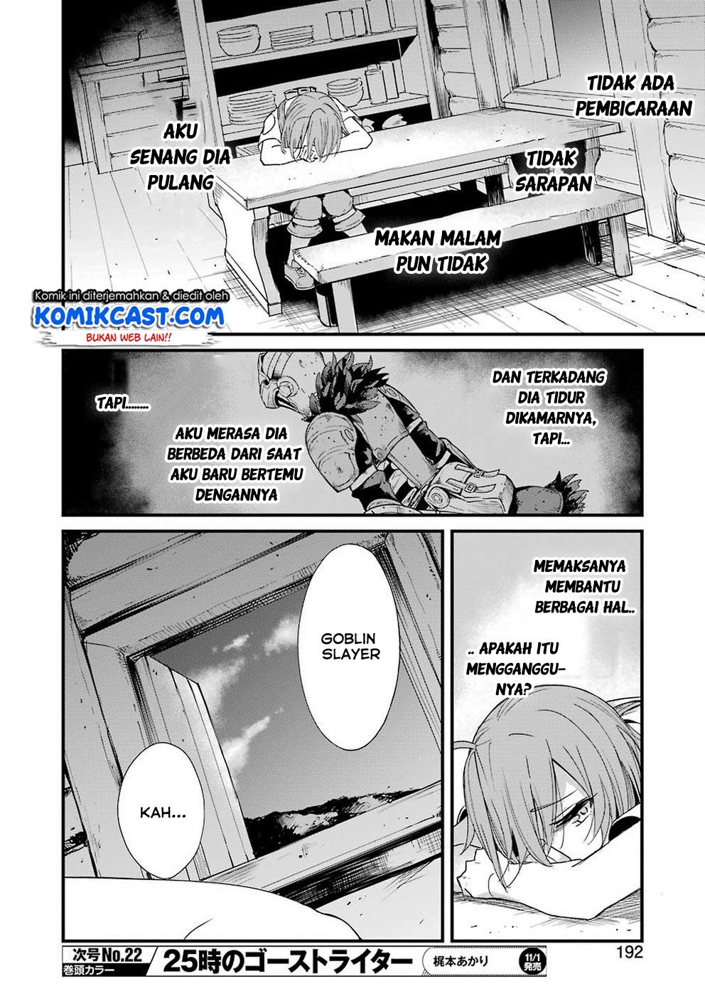 Goblin Slayer: Side Story Year One Chapter 31