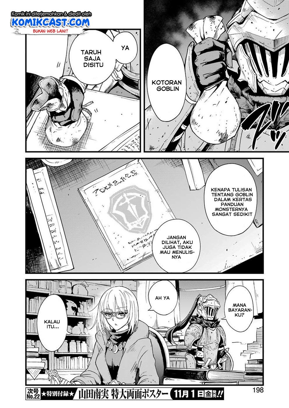 Goblin Slayer: Side Story Year One Chapter 31