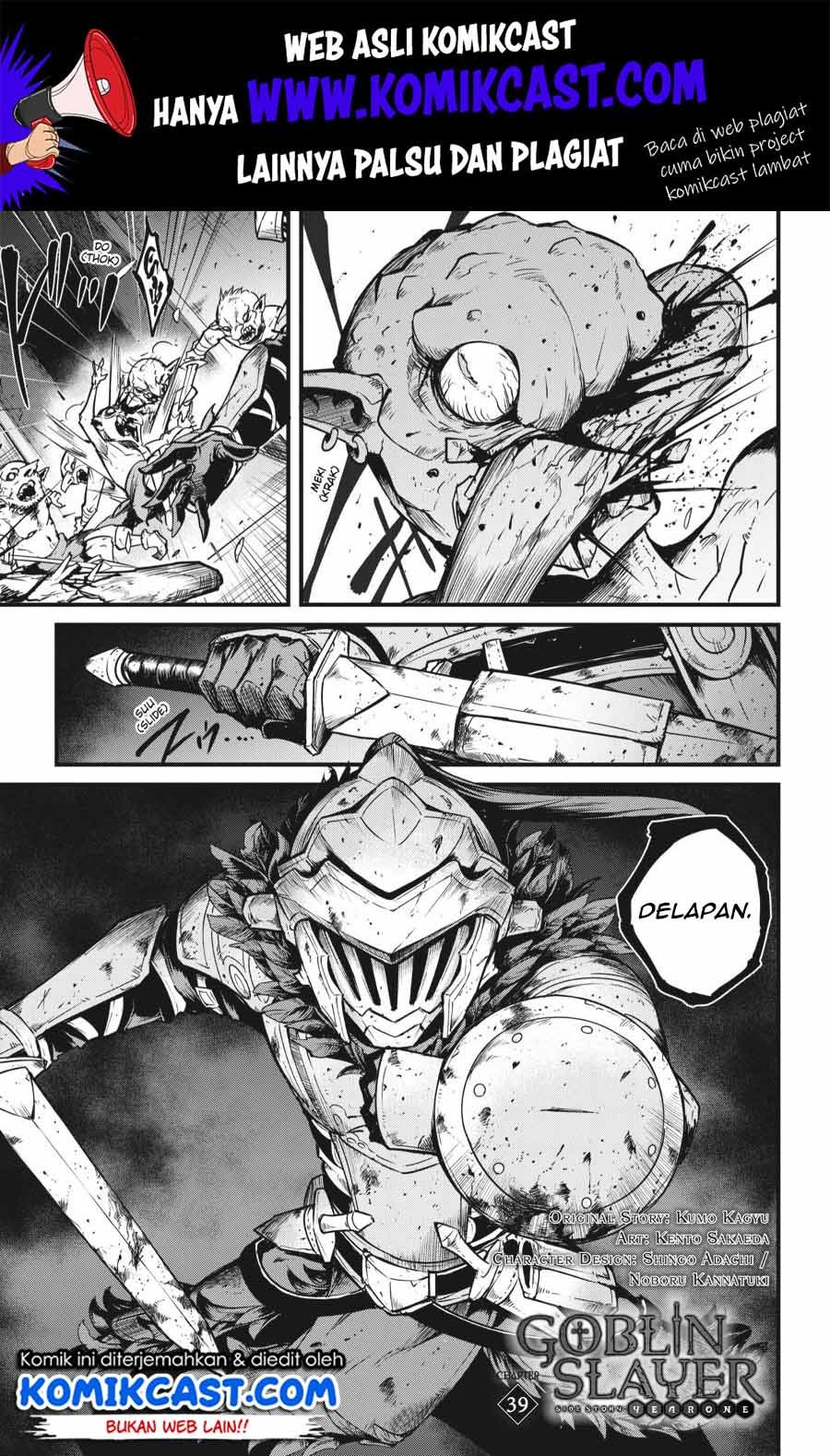 Goblin Slayer: Side Story Year One Chapter 39