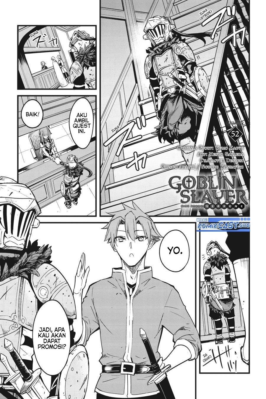 Goblin Slayer: Side Story Year One Chapter 52