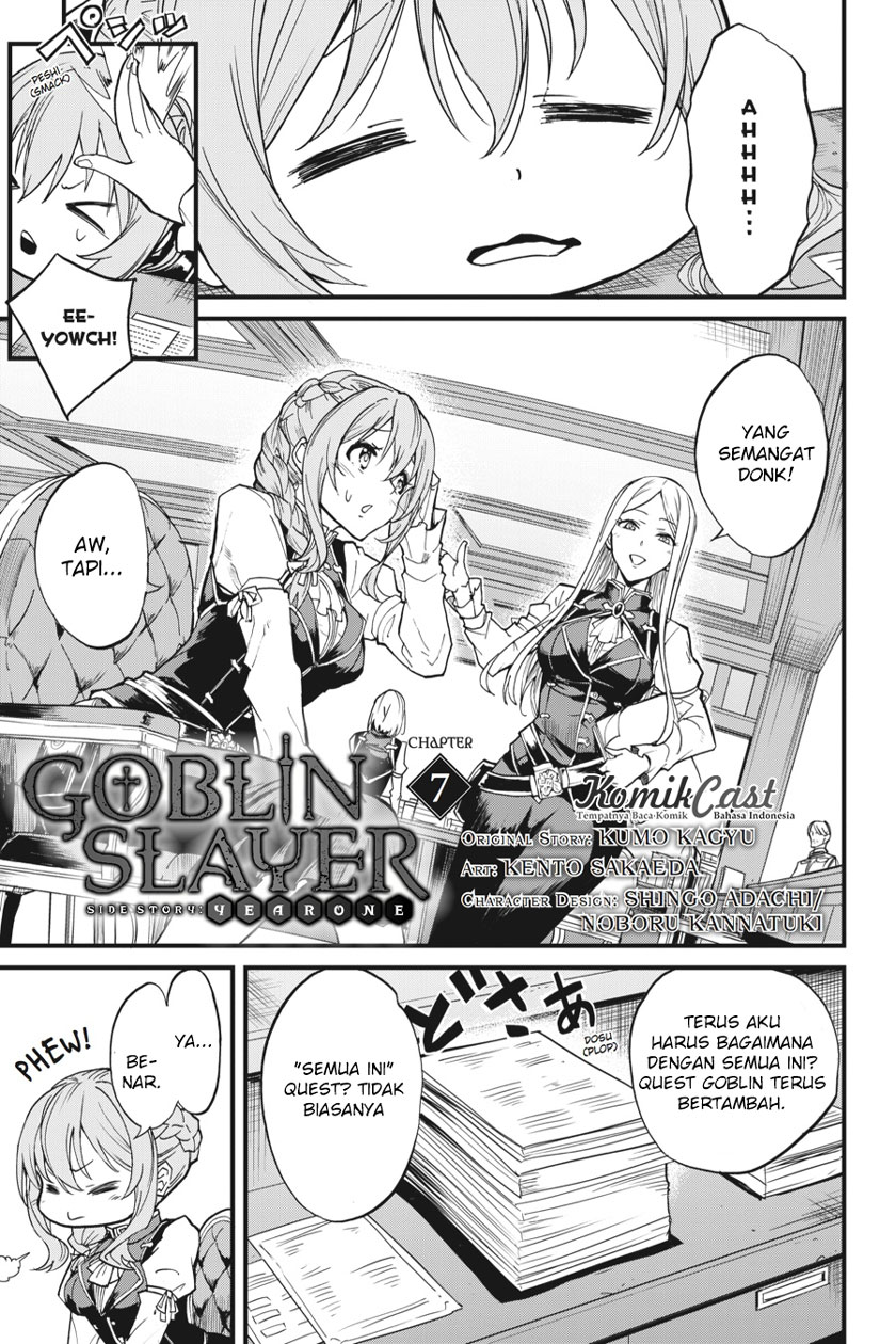 Goblin Slayer: Side Story Year One Chapter 7