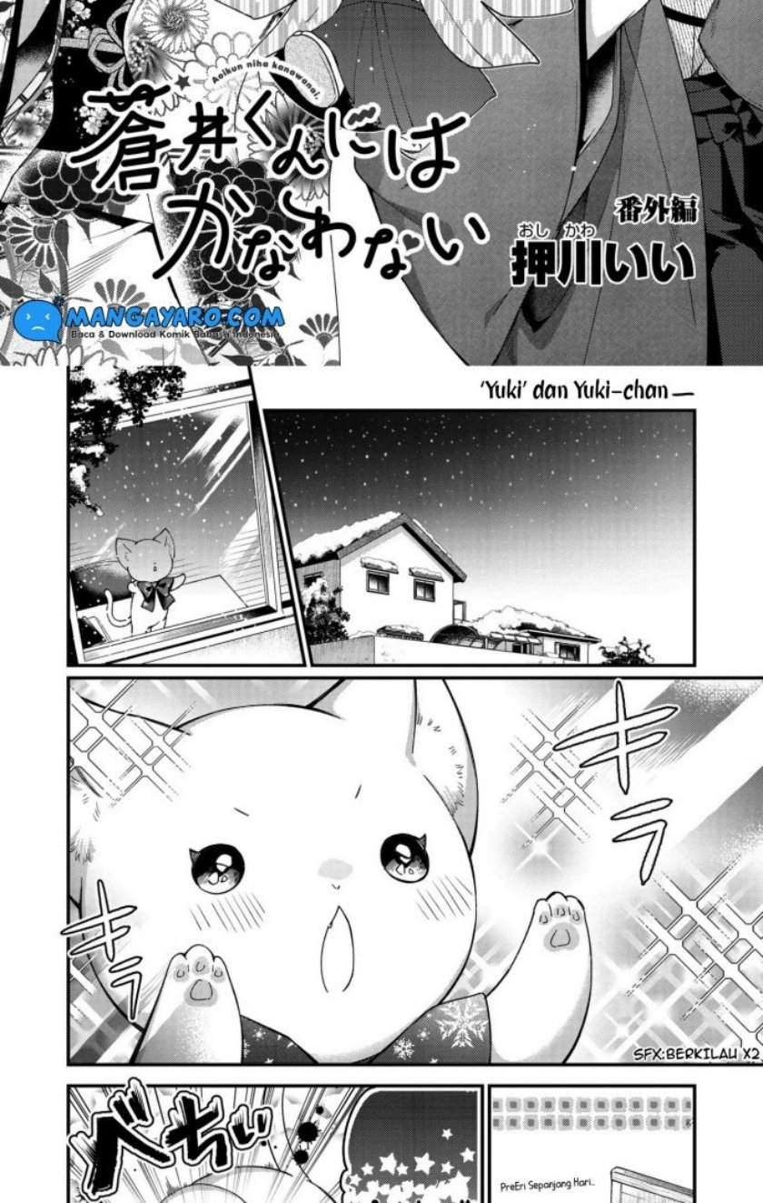 No Match for Aoi-kun Chapter 8