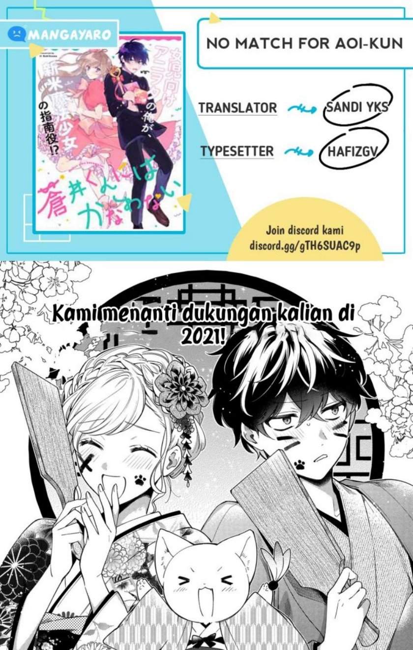 No Match for Aoi-kun Chapter 8