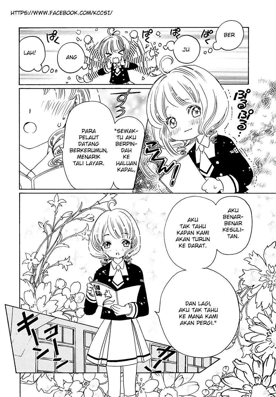 Cardcaptor Sakura Chapter 10