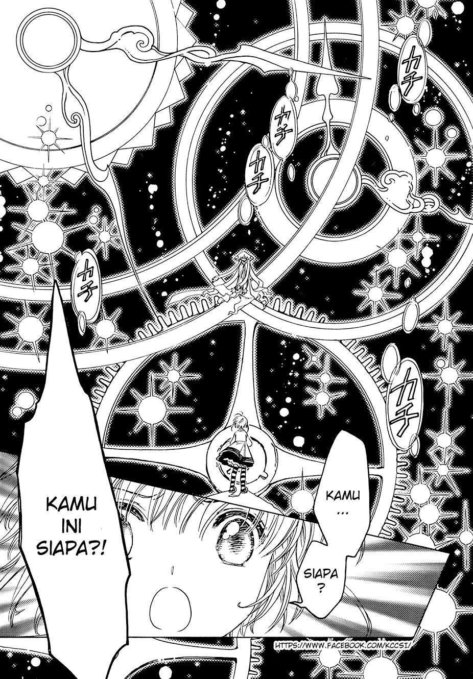 Cardcaptor Sakura Chapter 10